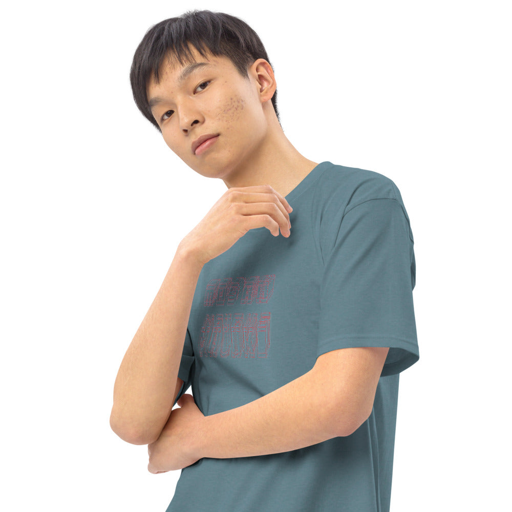 3d Mavrk Men’s premium heavyweight tee image 12