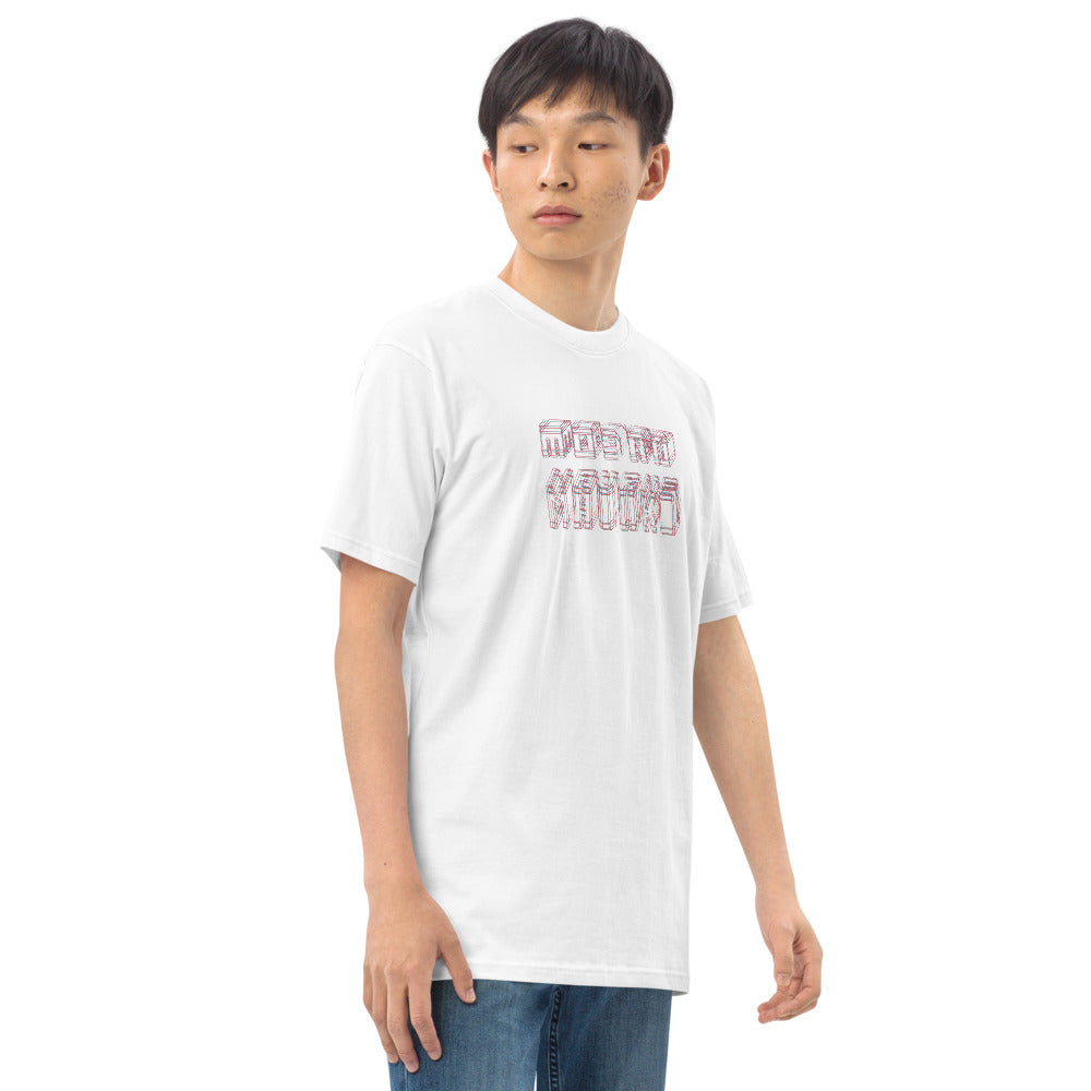 3d Mavrk Men’s premium heavyweight tee image 4
