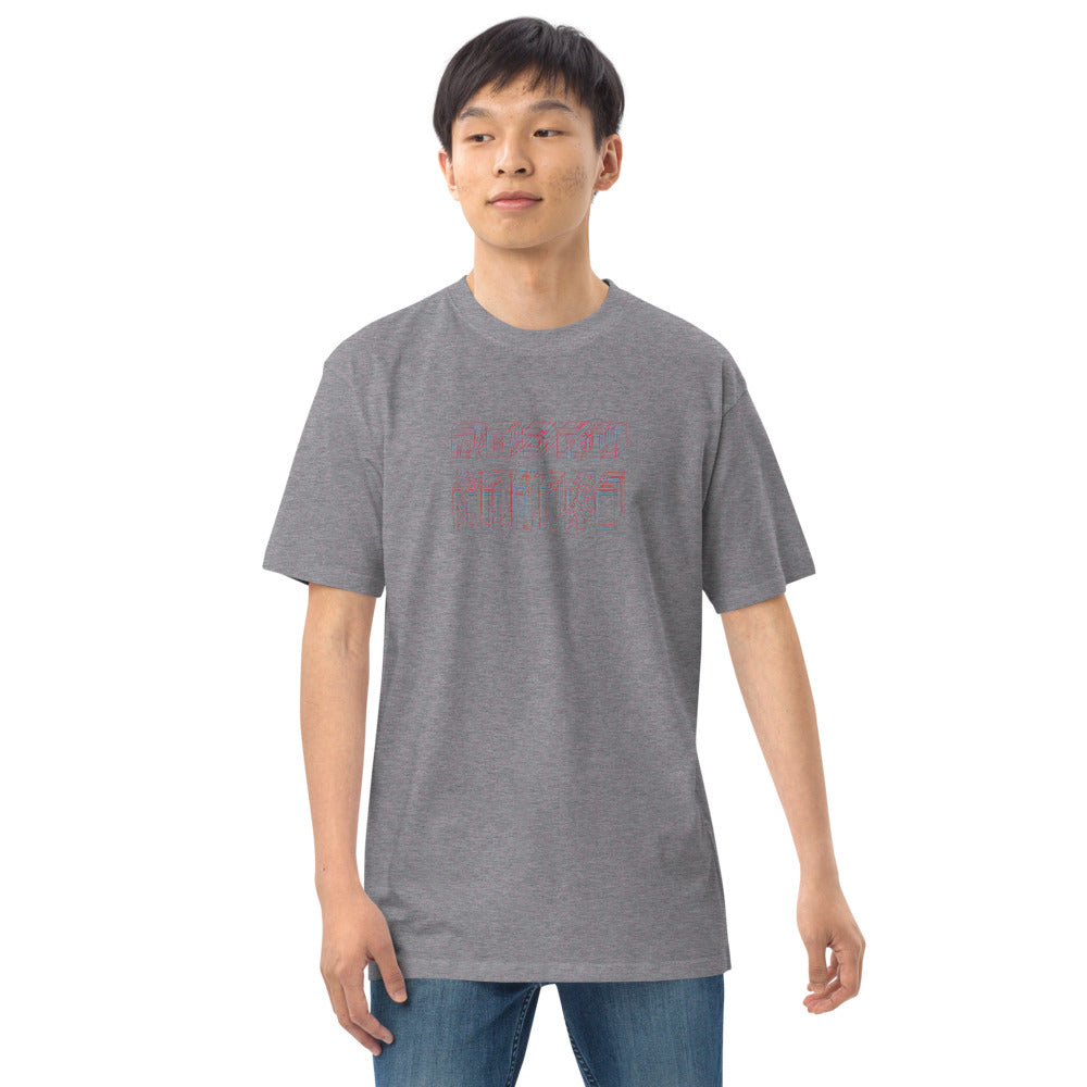 3d Mavrk Men’s premium heavyweight tee image 6