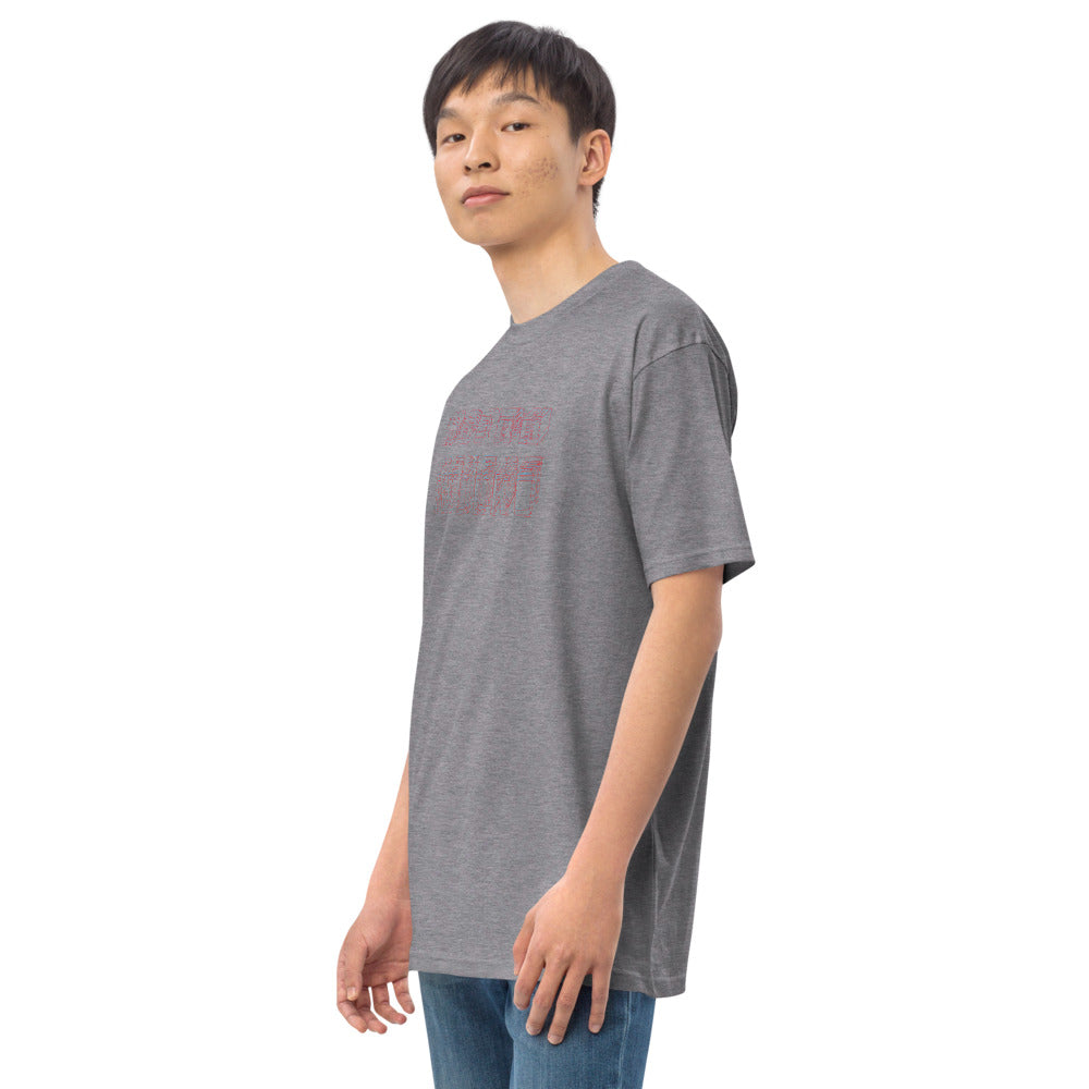 3d Mavrk Men’s premium heavyweight tee image 8