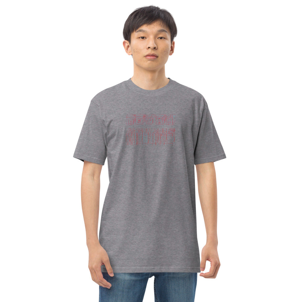 3d Mavrk Men’s premium heavyweight tee image 10
