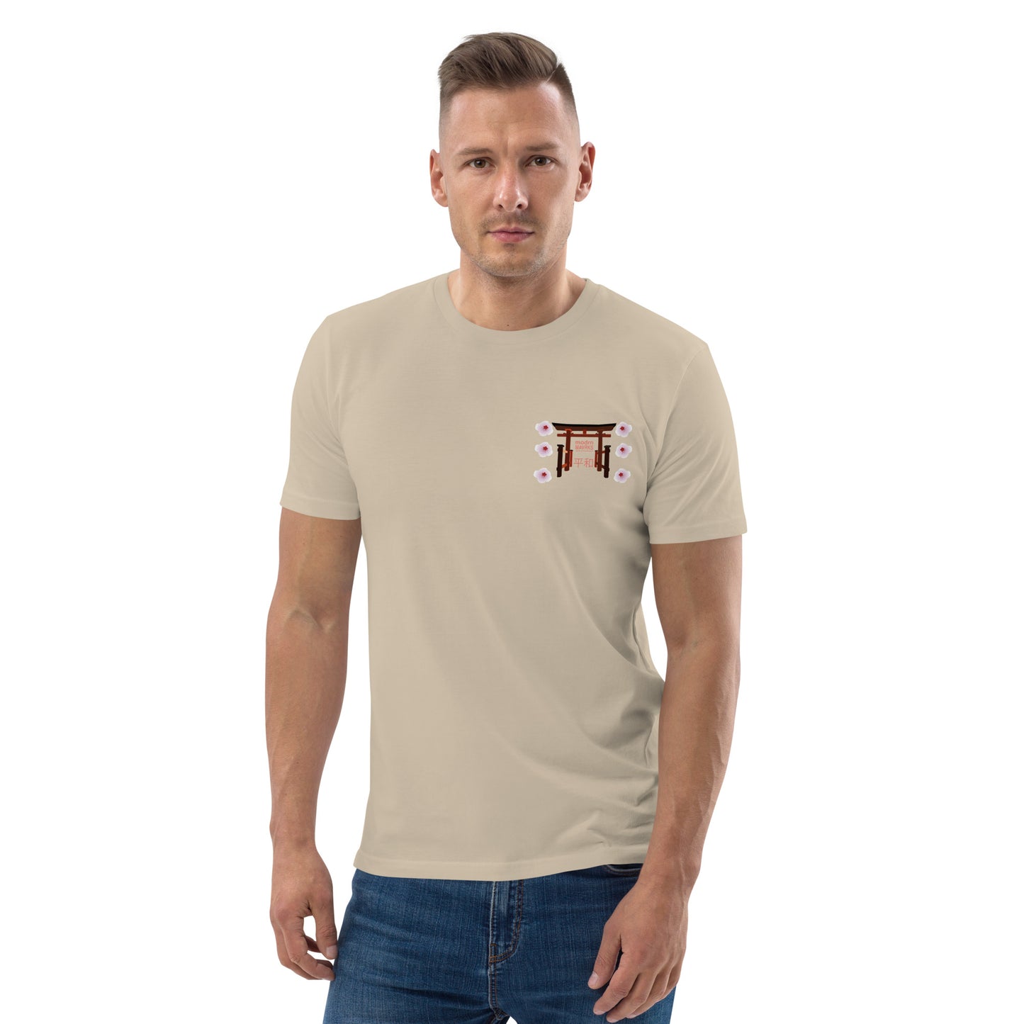 MM Unisex organic cotton t-shirt image 21