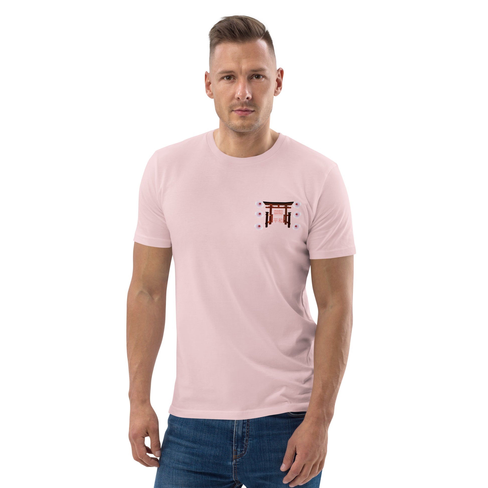 MM Unisex organic cotton t-shirt image 28