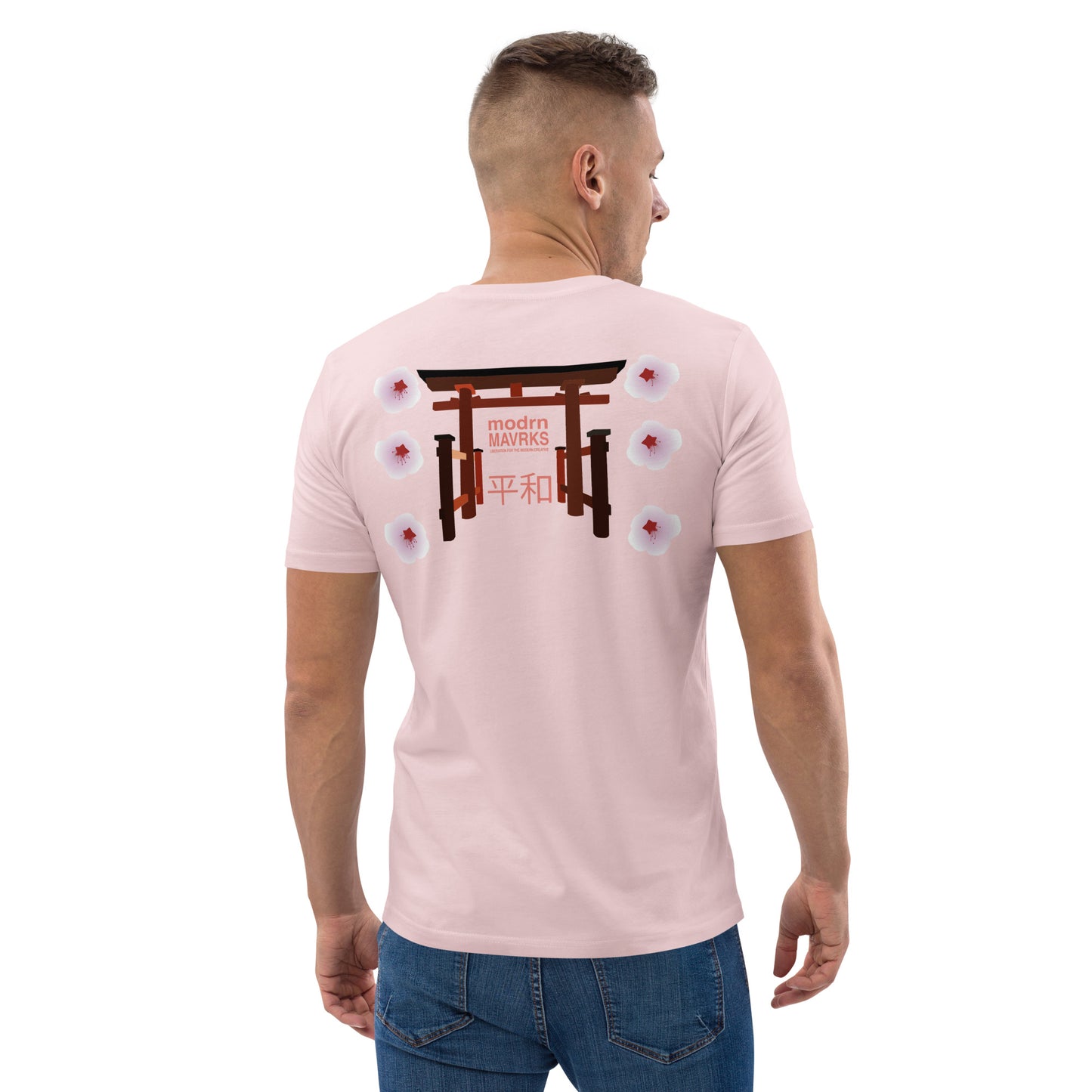 MM Unisex organic cotton t-shirt image 30