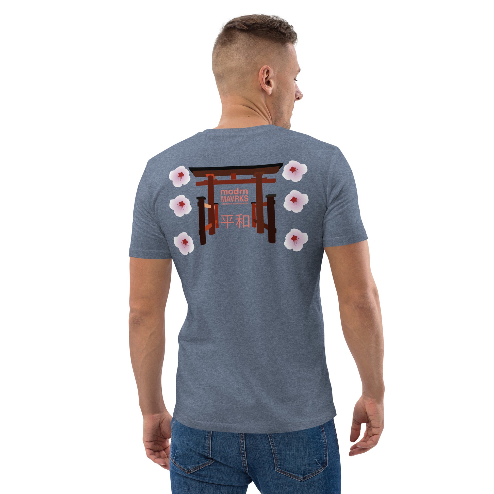 MM Unisex organic cotton t-shirt image 9