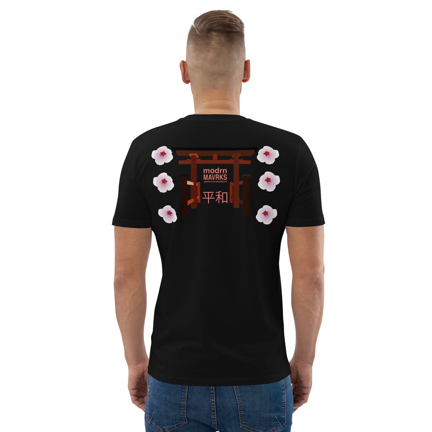 MM Unisex organic cotton t-shirt image 3