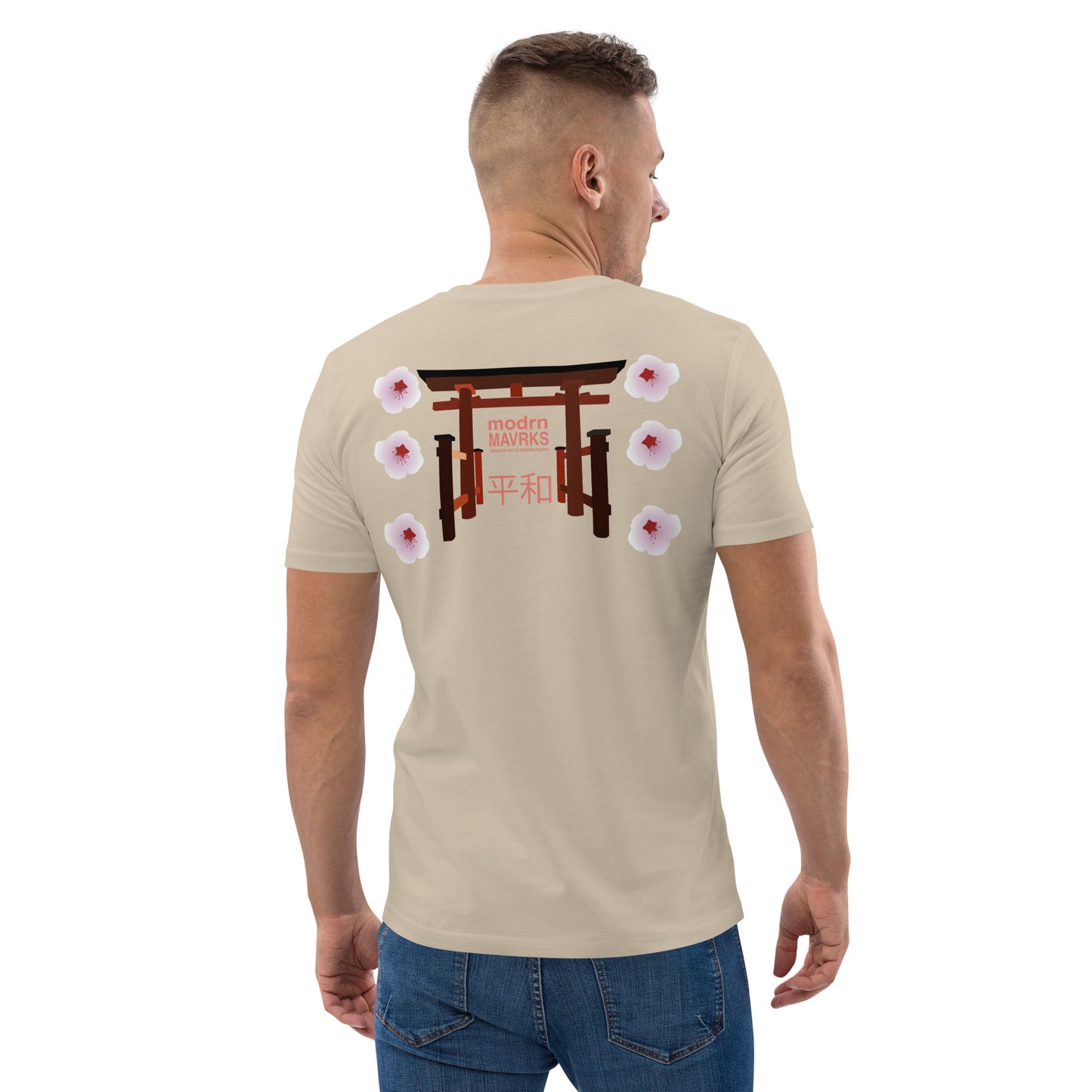 MM Unisex organic cotton t-shirt image 23