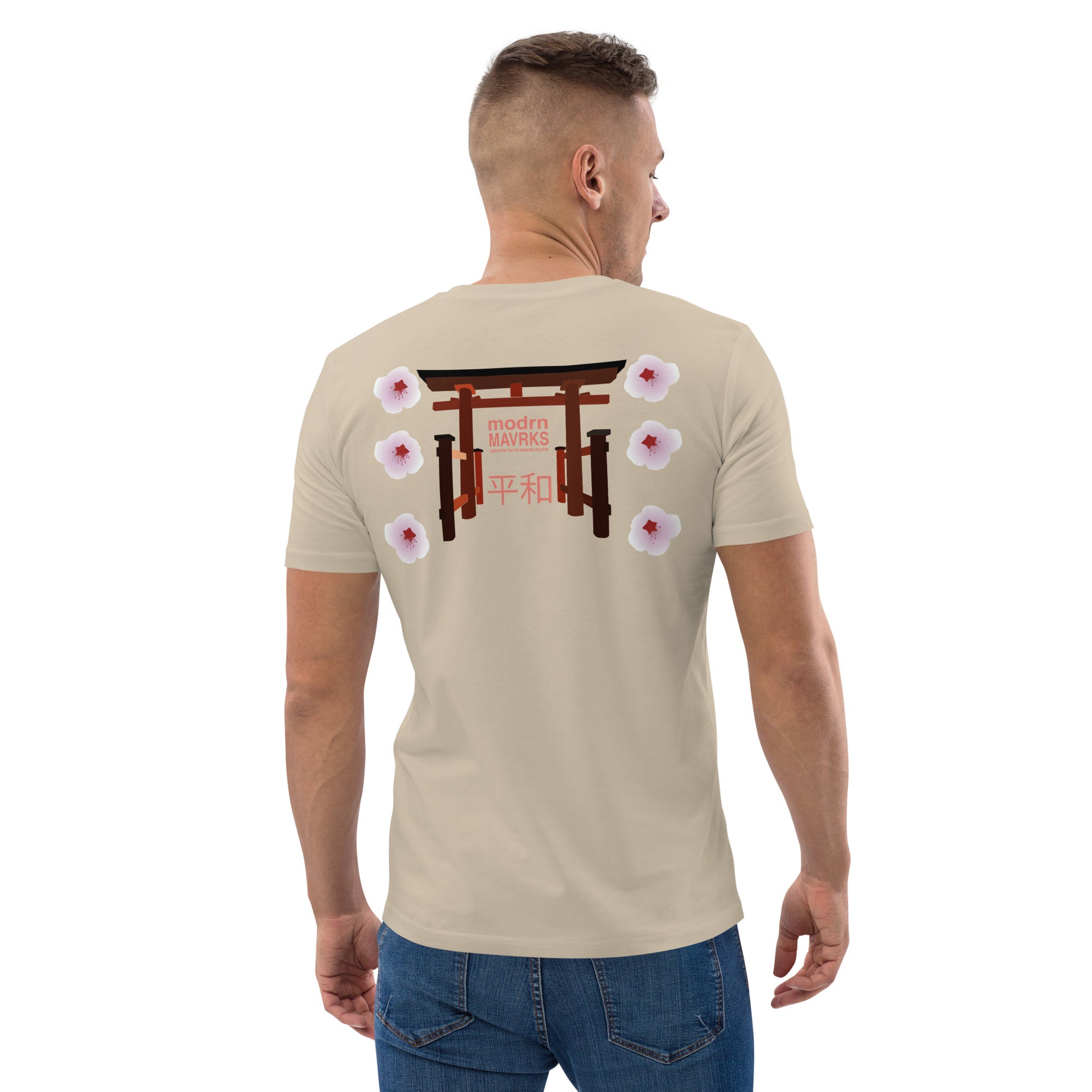 MM Unisex organic cotton t-shirt image 23