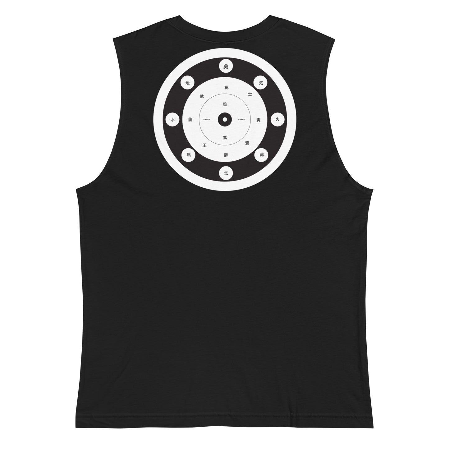 modrn Mavrks Self Defense Muscle Shirt image 14