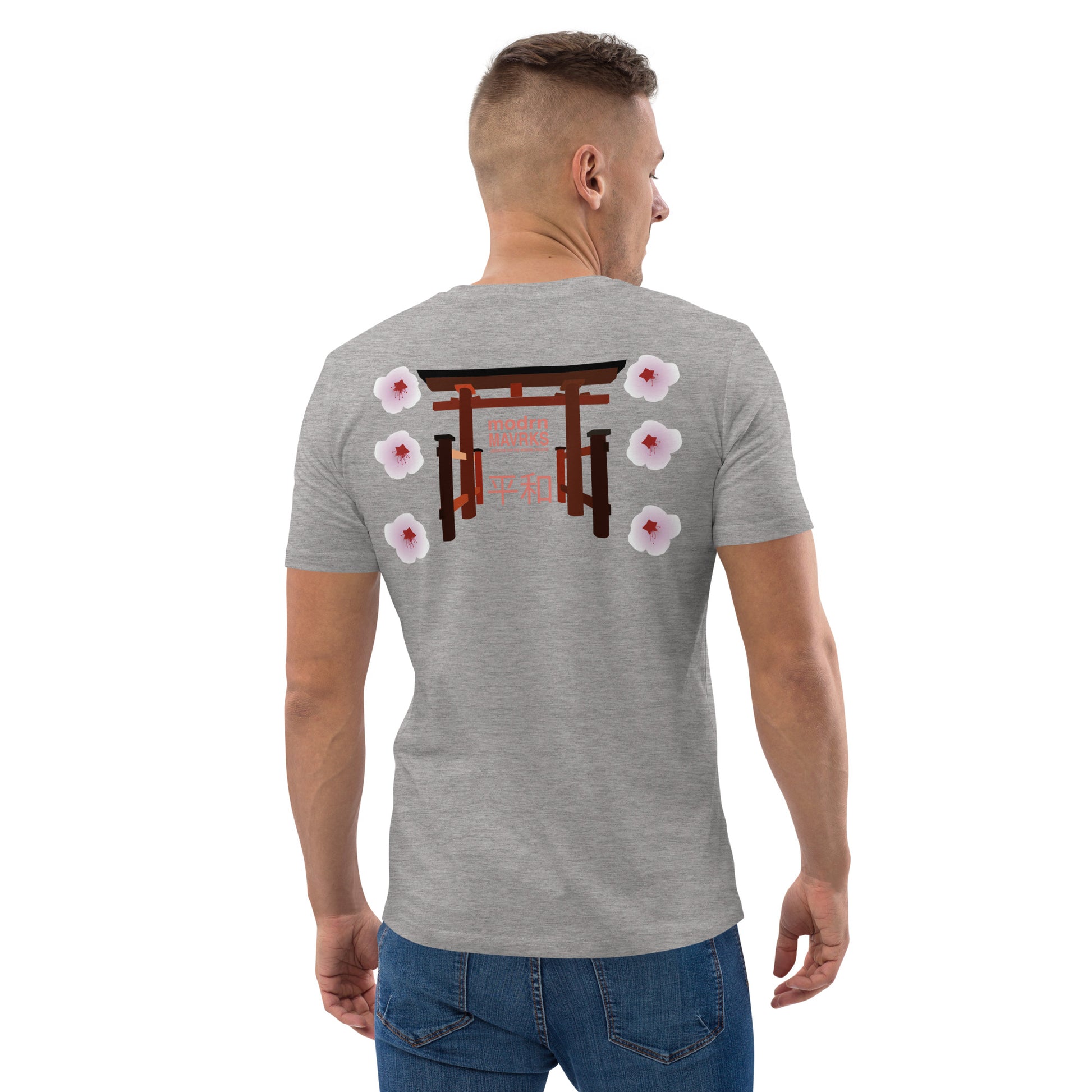 MM Unisex organic cotton t-shirt image 16