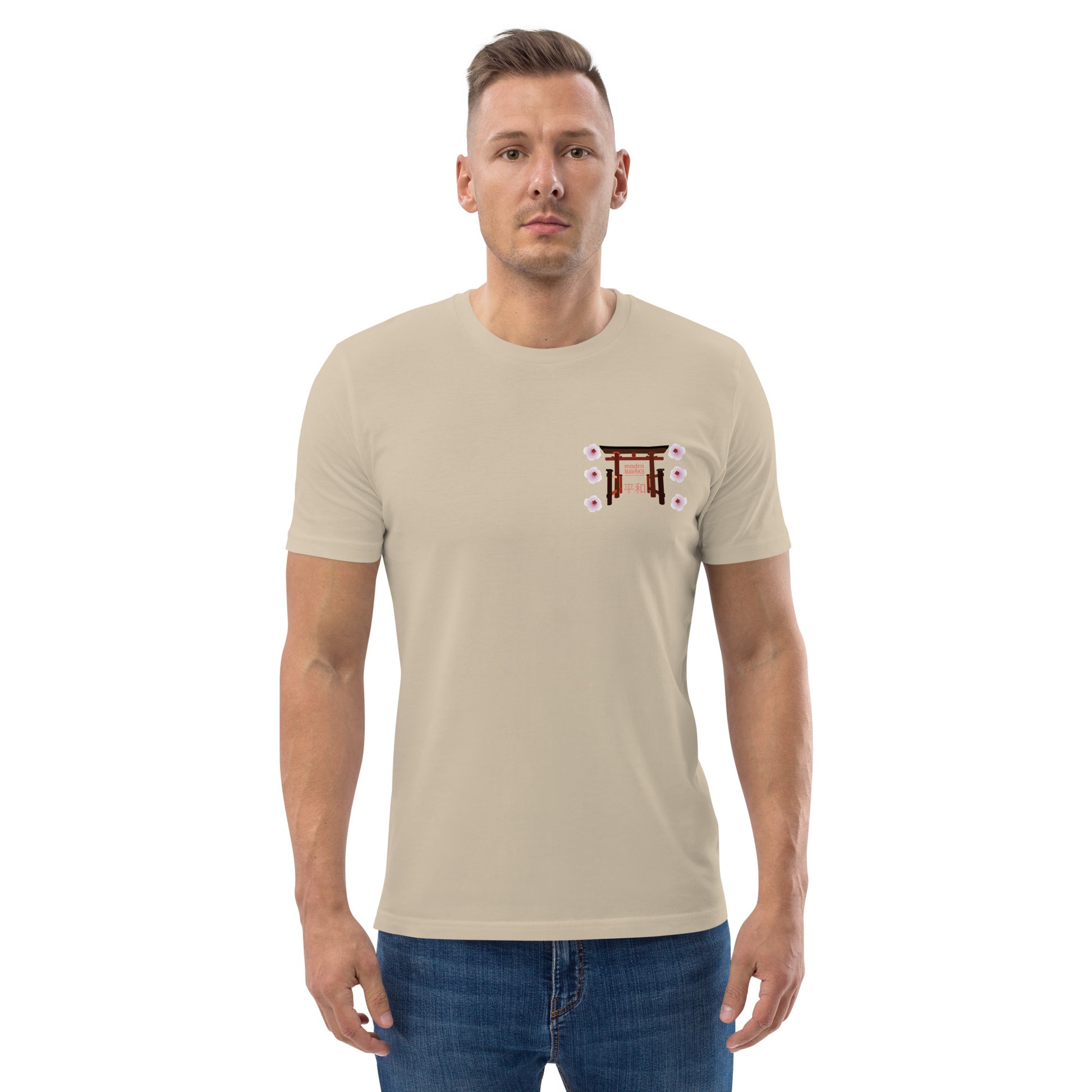 MM Unisex organic cotton t-shirt image 22
