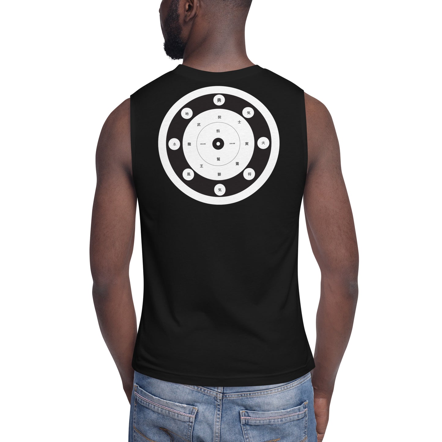 modrn Mavrks Self Defense Muscle Shirt image 11