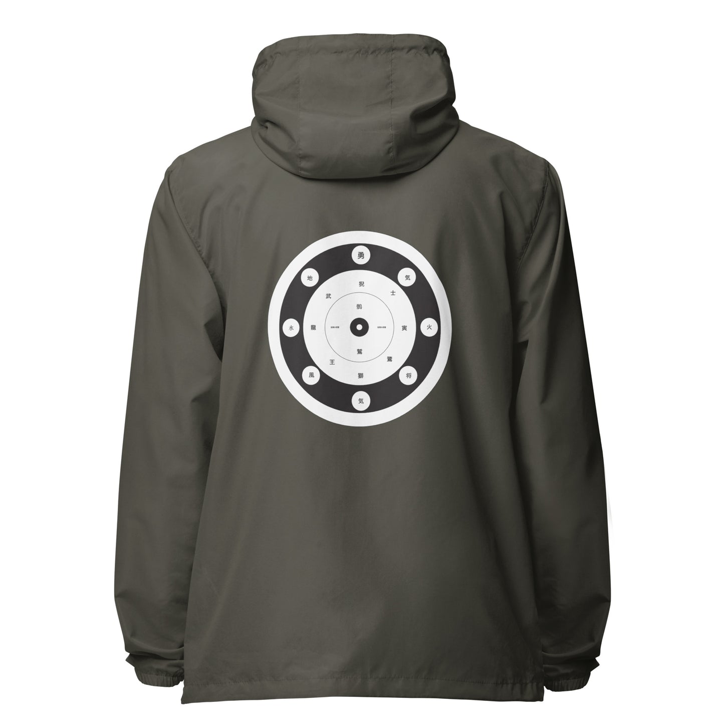 modrn Mavrks Self Defense Unisex lightweight zip up windbreaker image 46