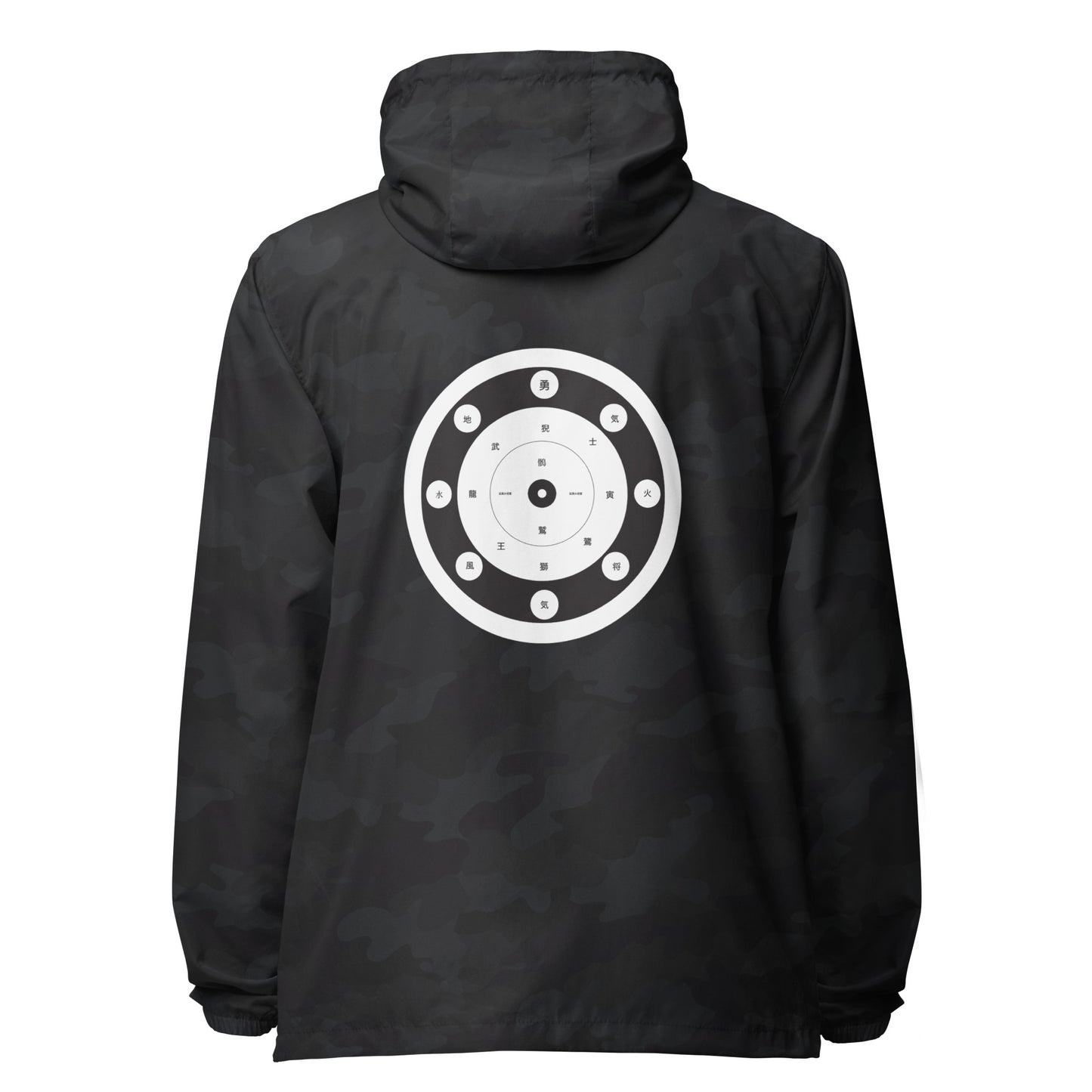 modrn Mavrks Self Defense Unisex lightweight zip up windbreaker image 48