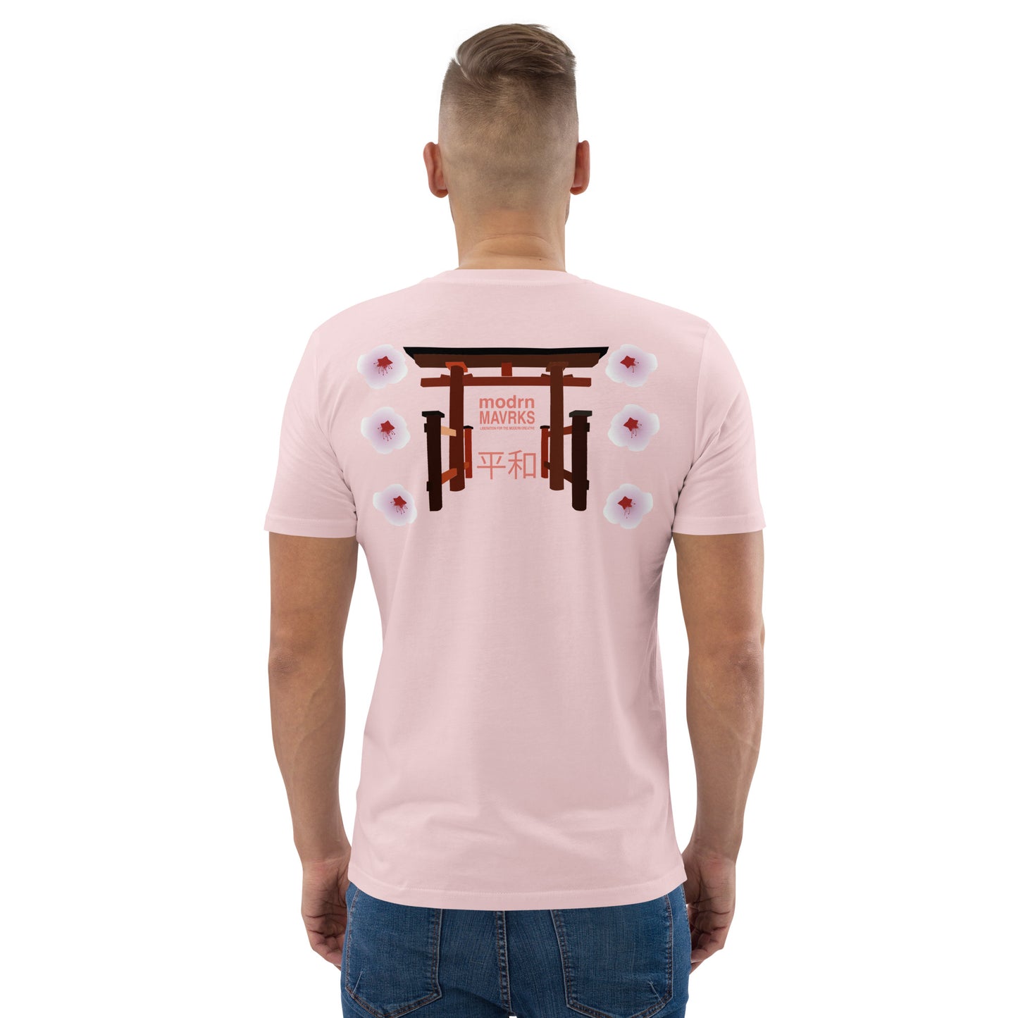 MM Unisex organic cotton t-shirt image 31