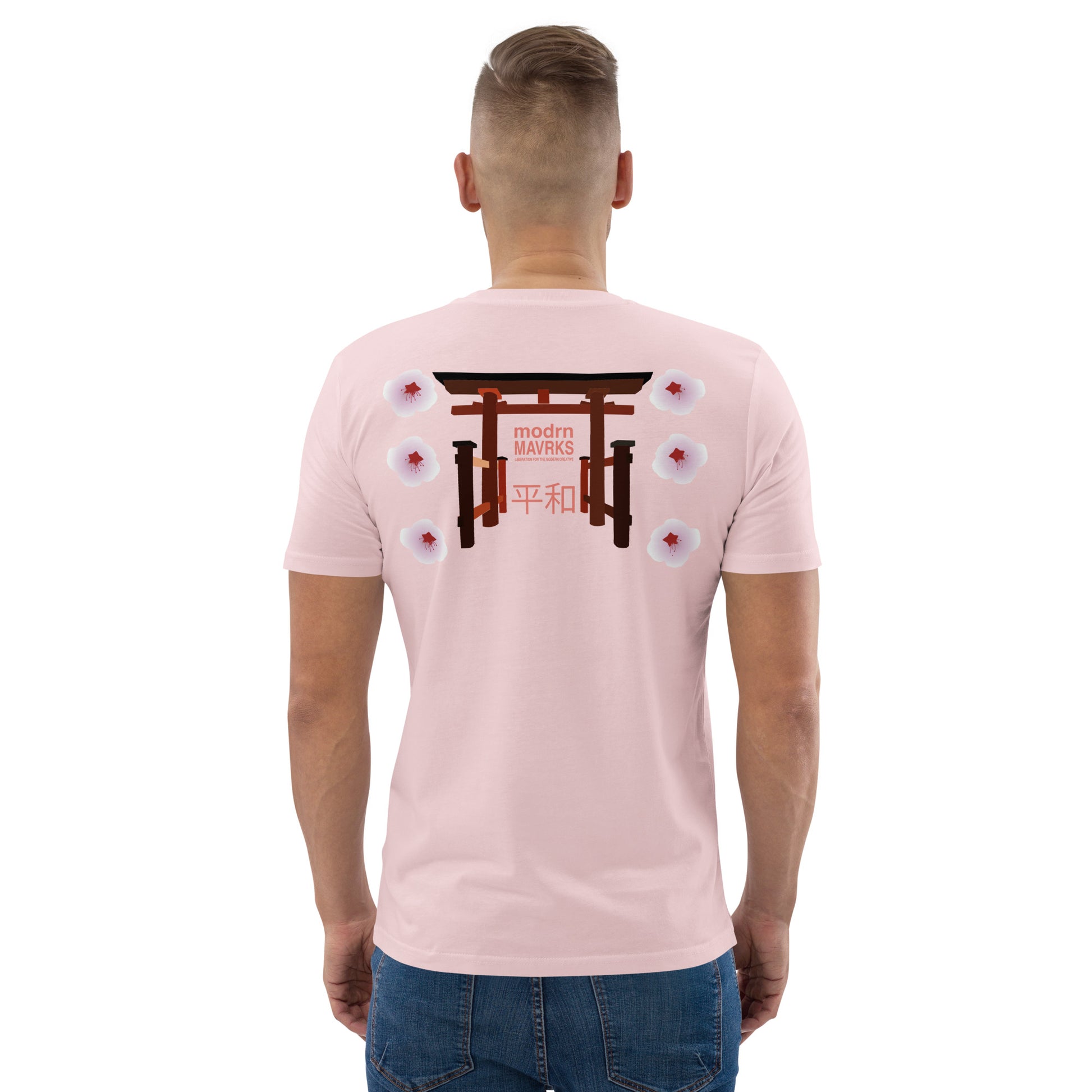 MM Unisex organic cotton t-shirt image 31