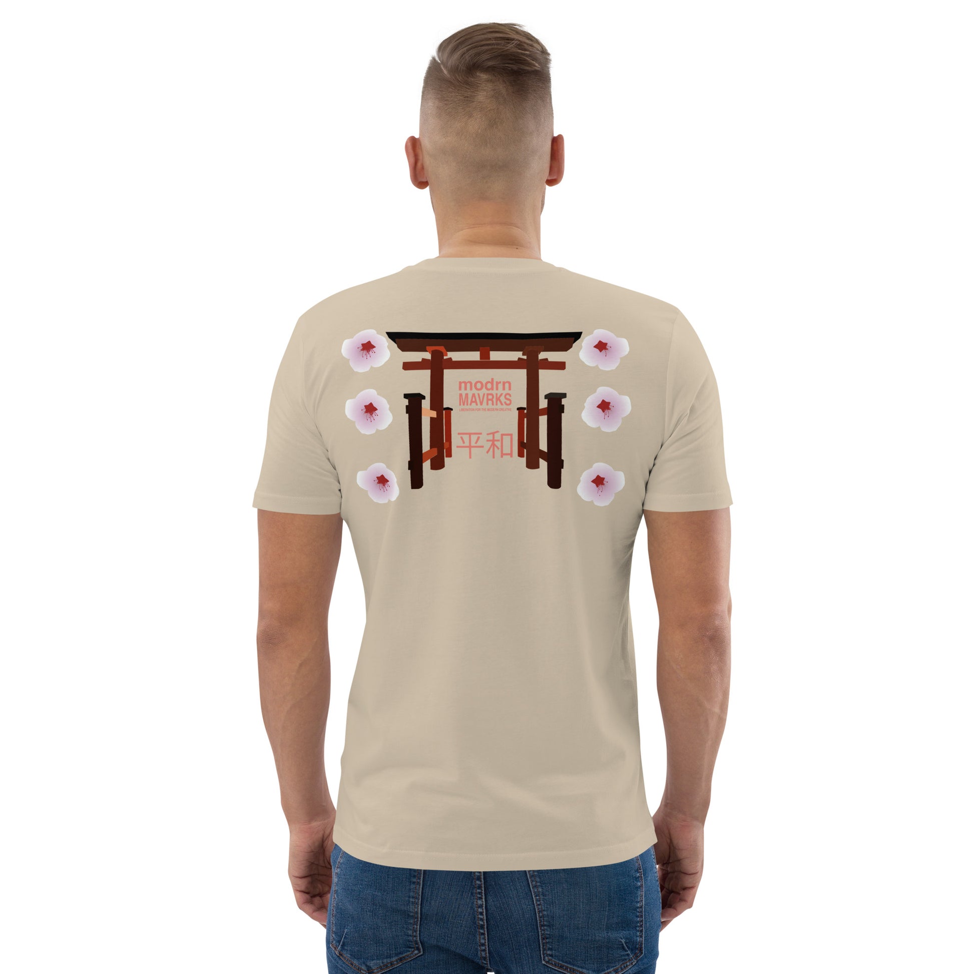 MM Unisex organic cotton t-shirt image 24