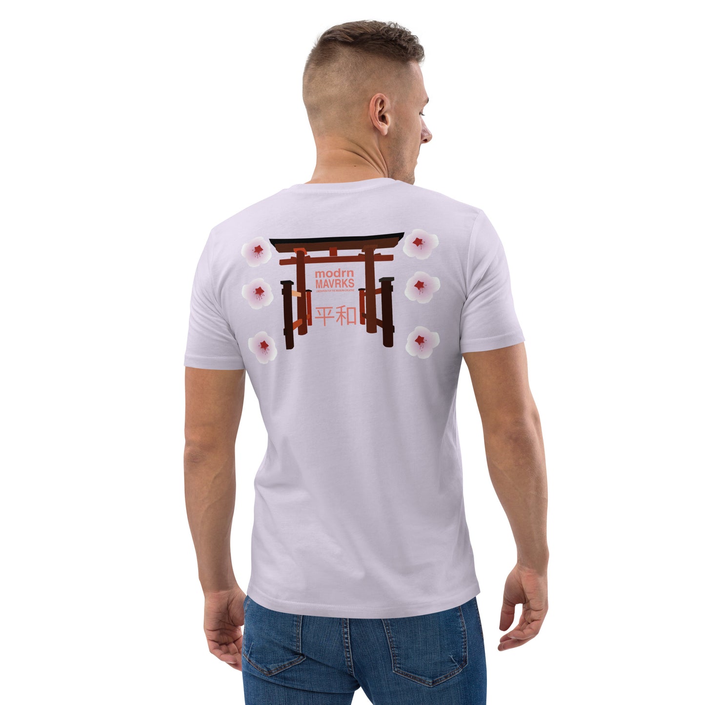 MM Unisex organic cotton t-shirt image 37