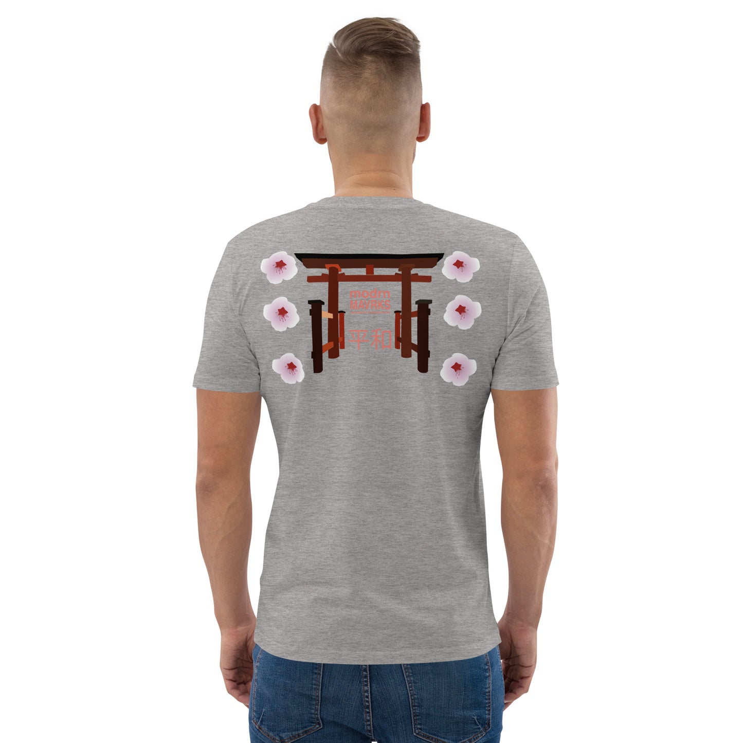 MM Unisex organic cotton t-shirt image 17